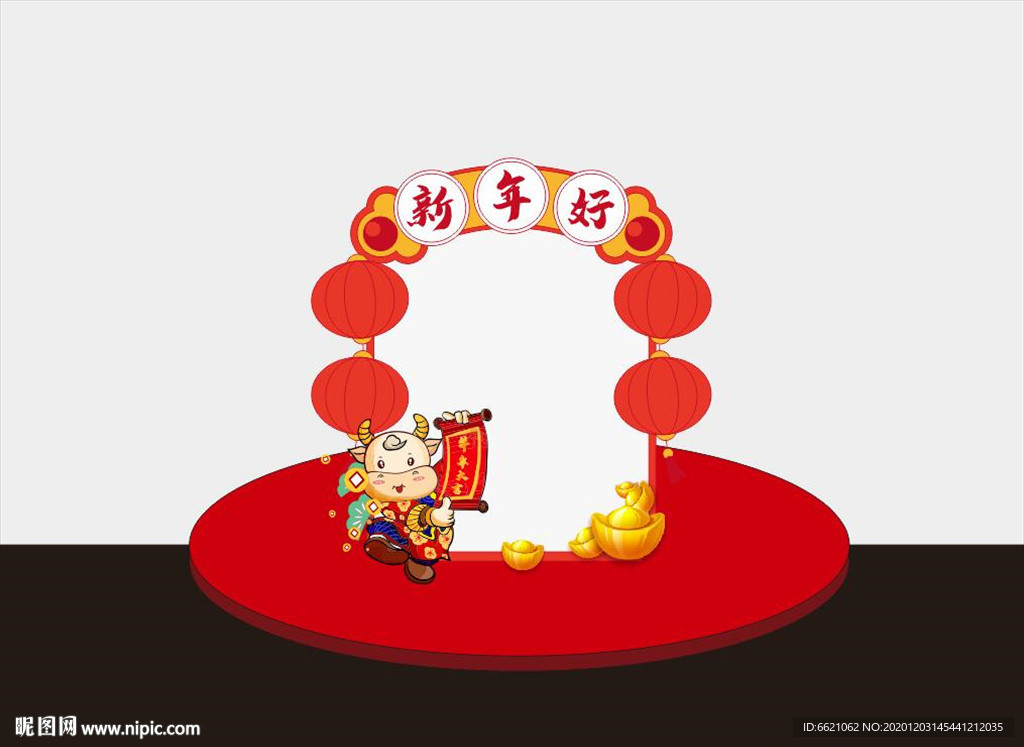 新年拍照框