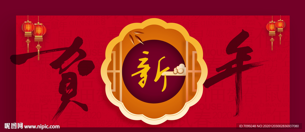 新年喜庆背景红色灯笼
