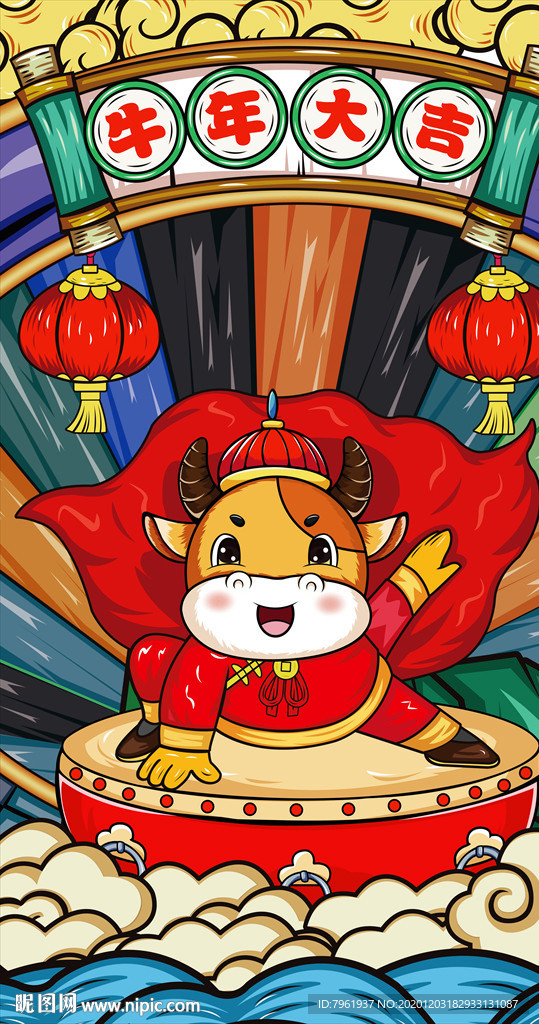 牛年大吉国潮图