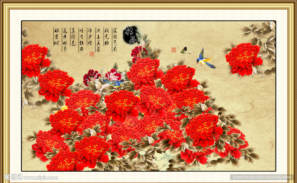 中国画牡丹
