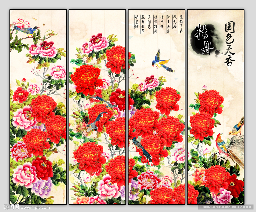 写意牡丹花