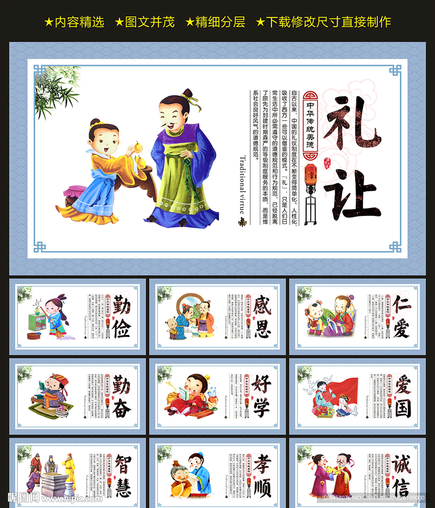 学校文化