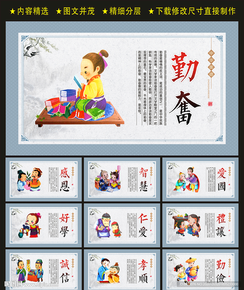 校园文化