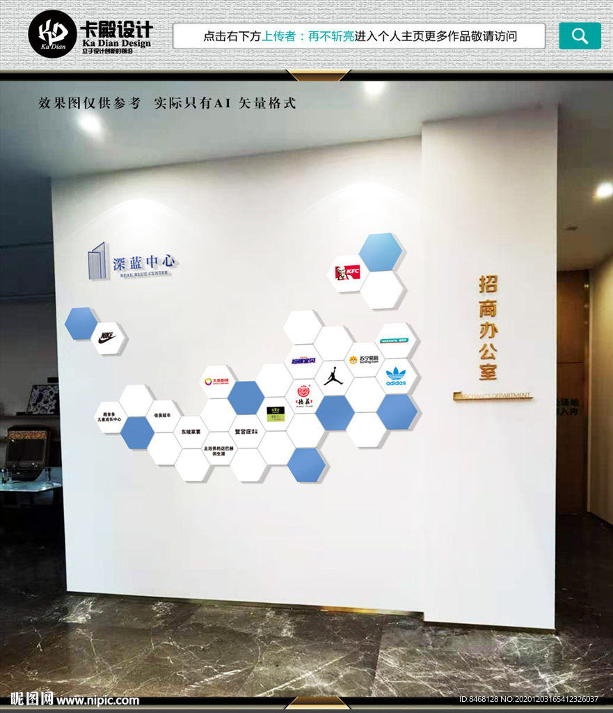 LOGO墙