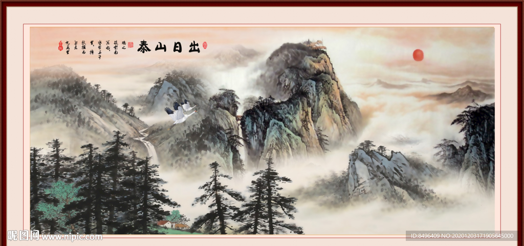 泰山日出泰山