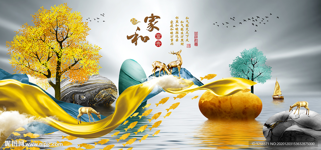 石来运转麋鹿山水抽象晶瓷装饰画