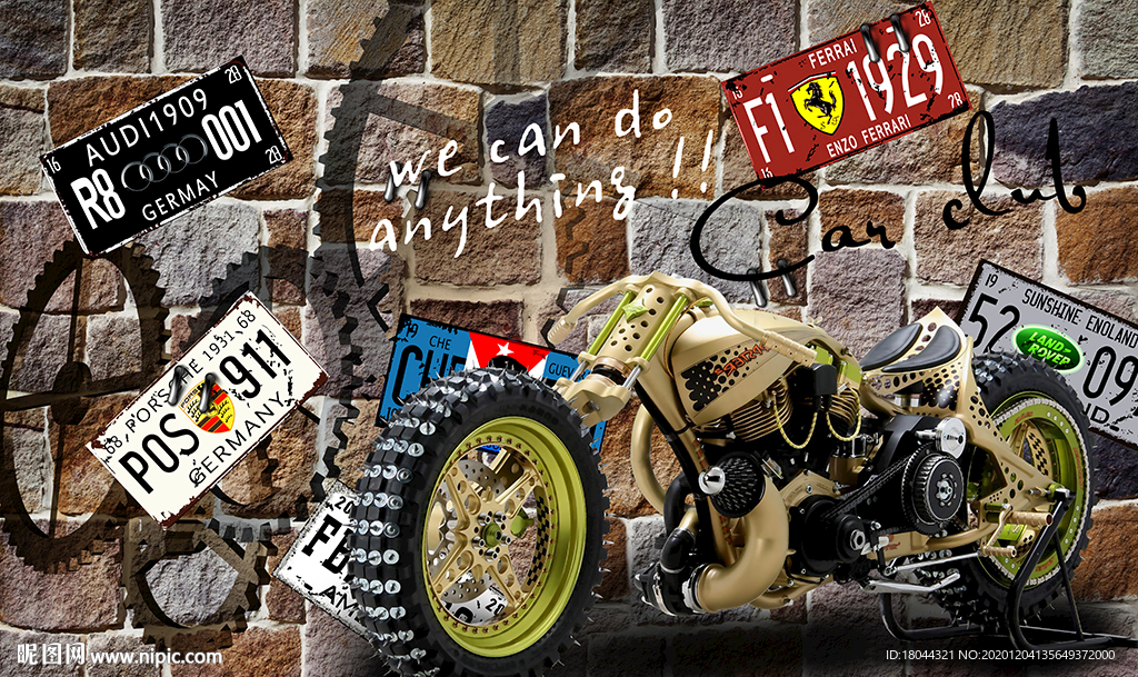 个性砖墙摩托车齿轮工装背景墙