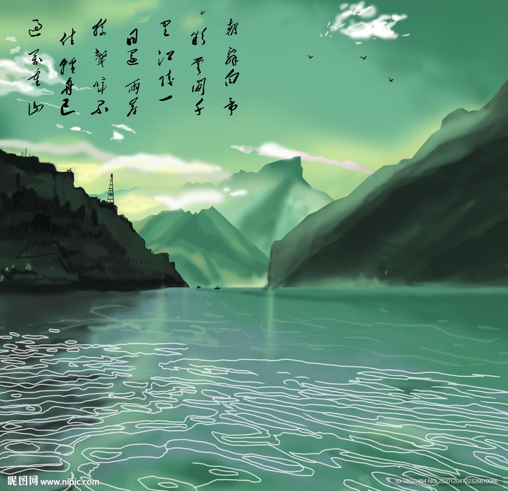 手绘夔门