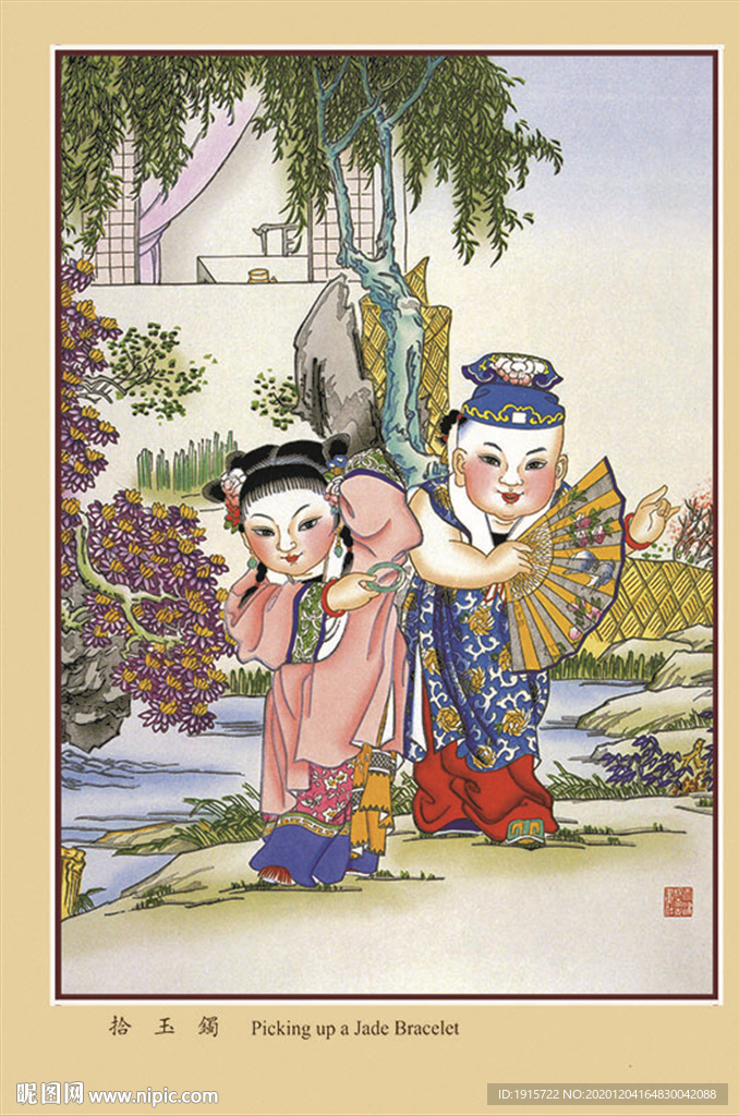 杨柳青年画_拾玉镯