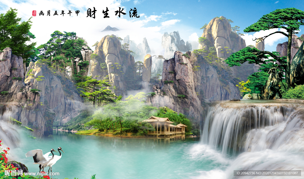 山水风景画