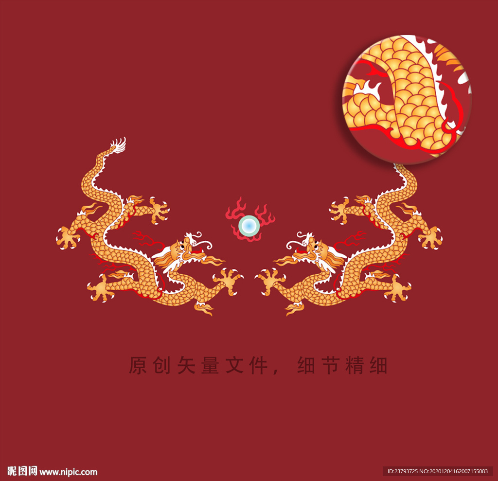 二龙戏珠龙的盛宴图片素材-编号39403281-图行天下
