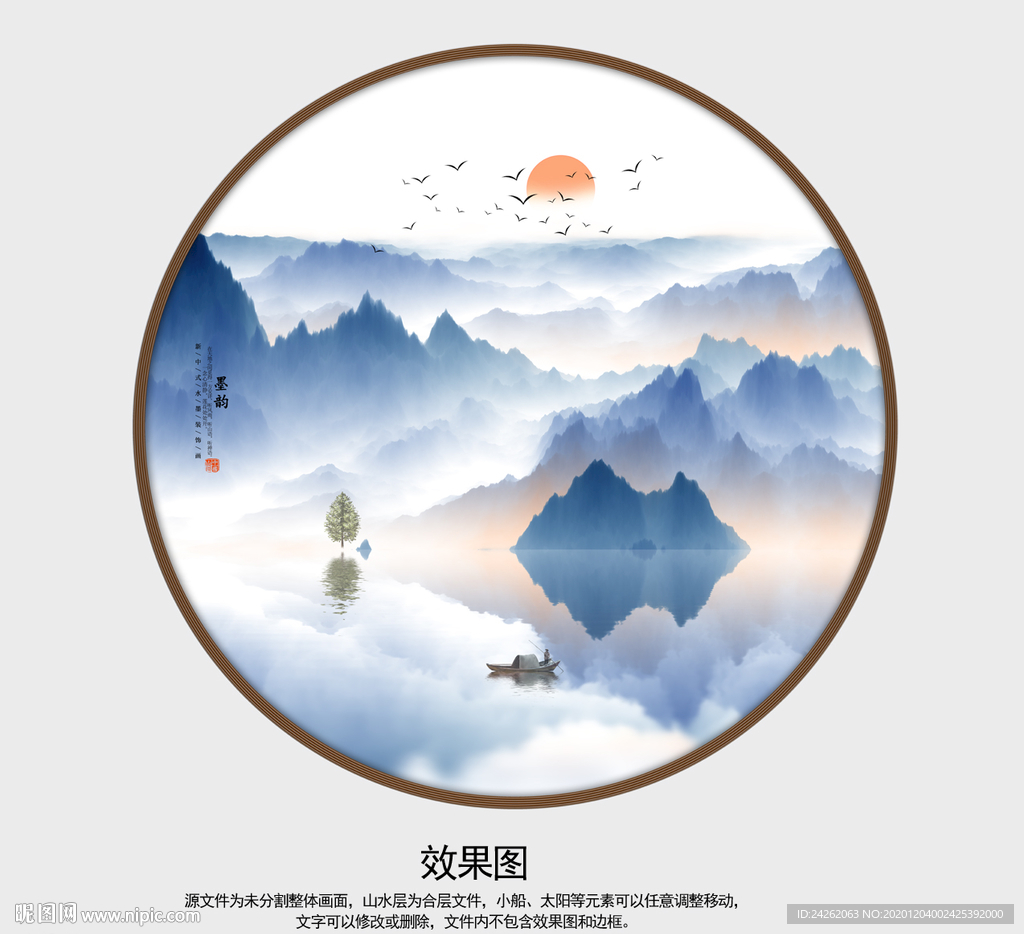 国画山水国画山水国画