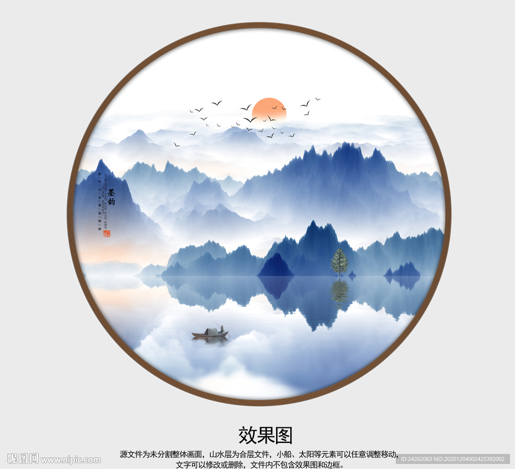 国画山水国画山水国画