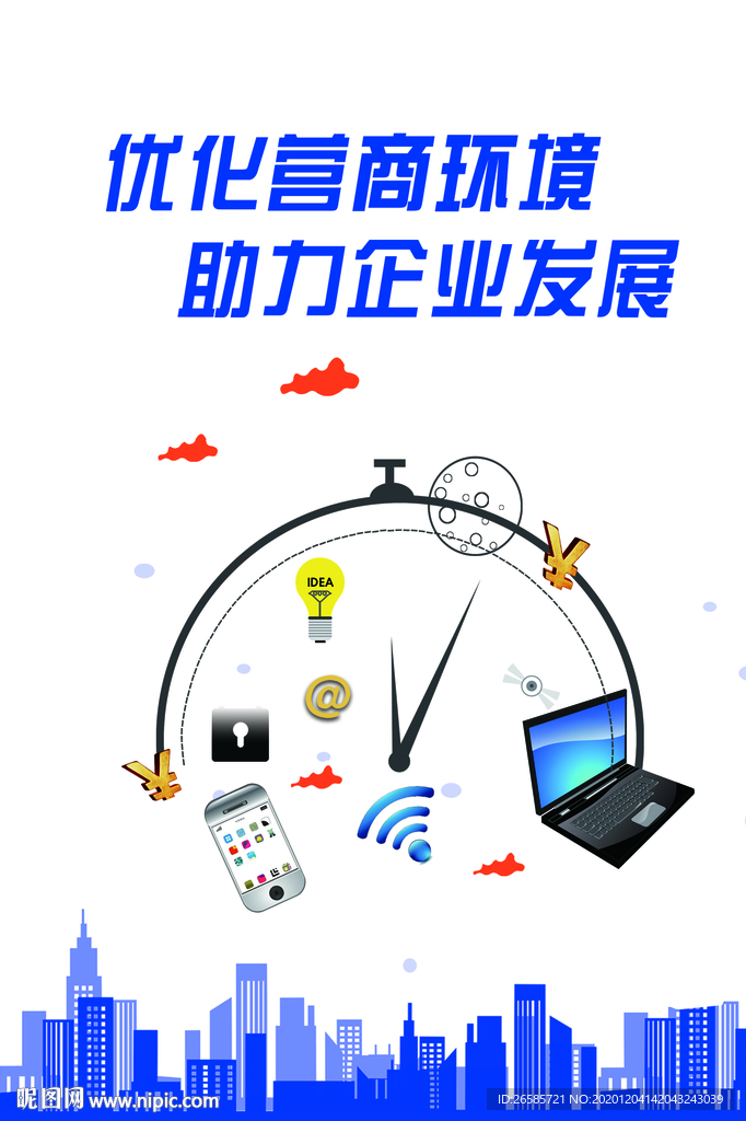好差评封面