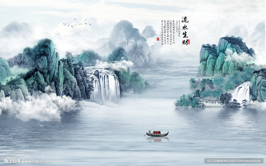 流水生财水墨山水背景墙