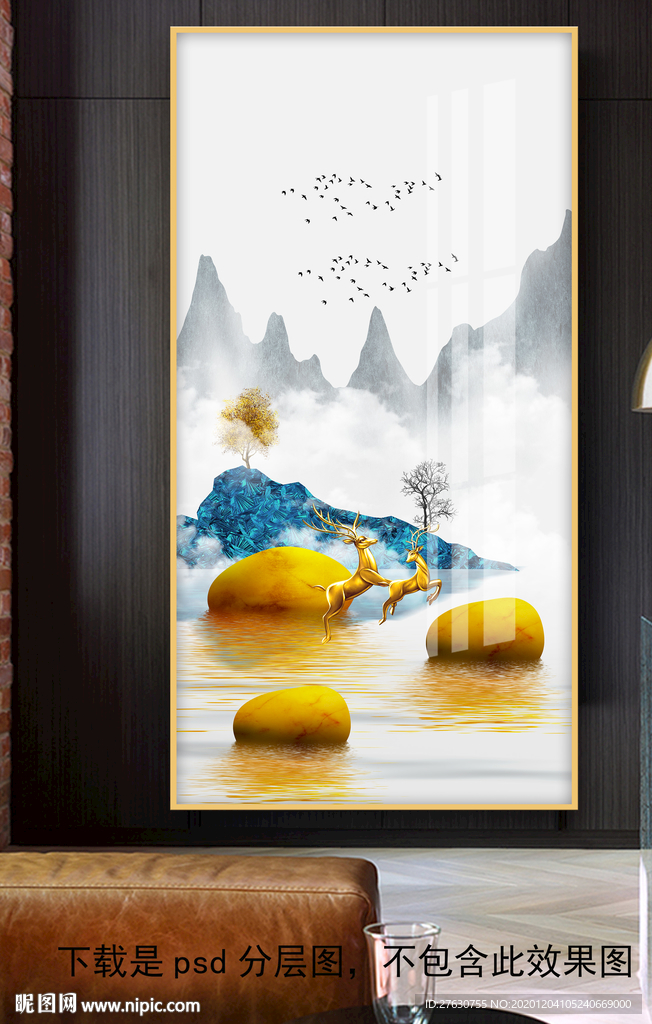 石来运转玄关装饰画