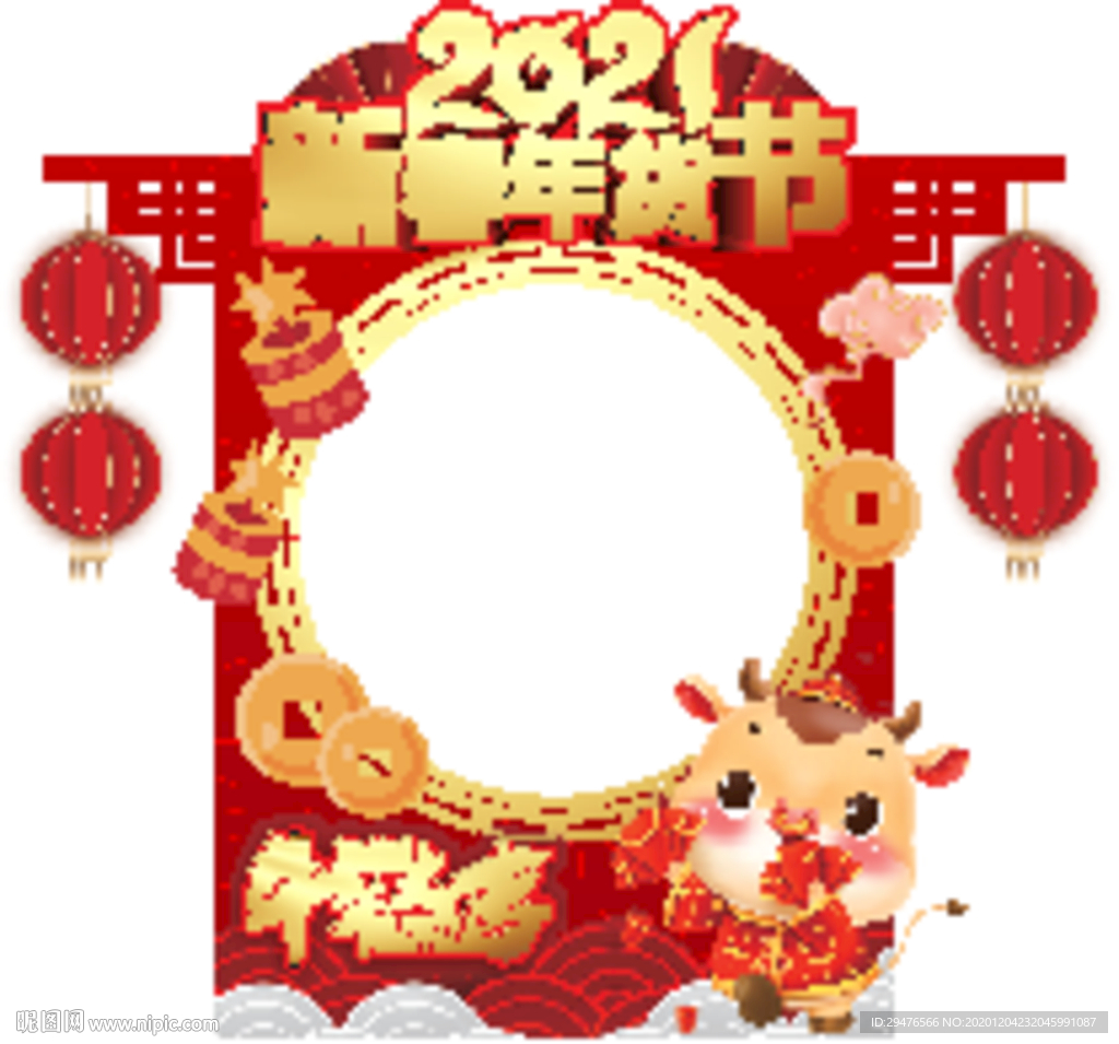 牛年拍照板