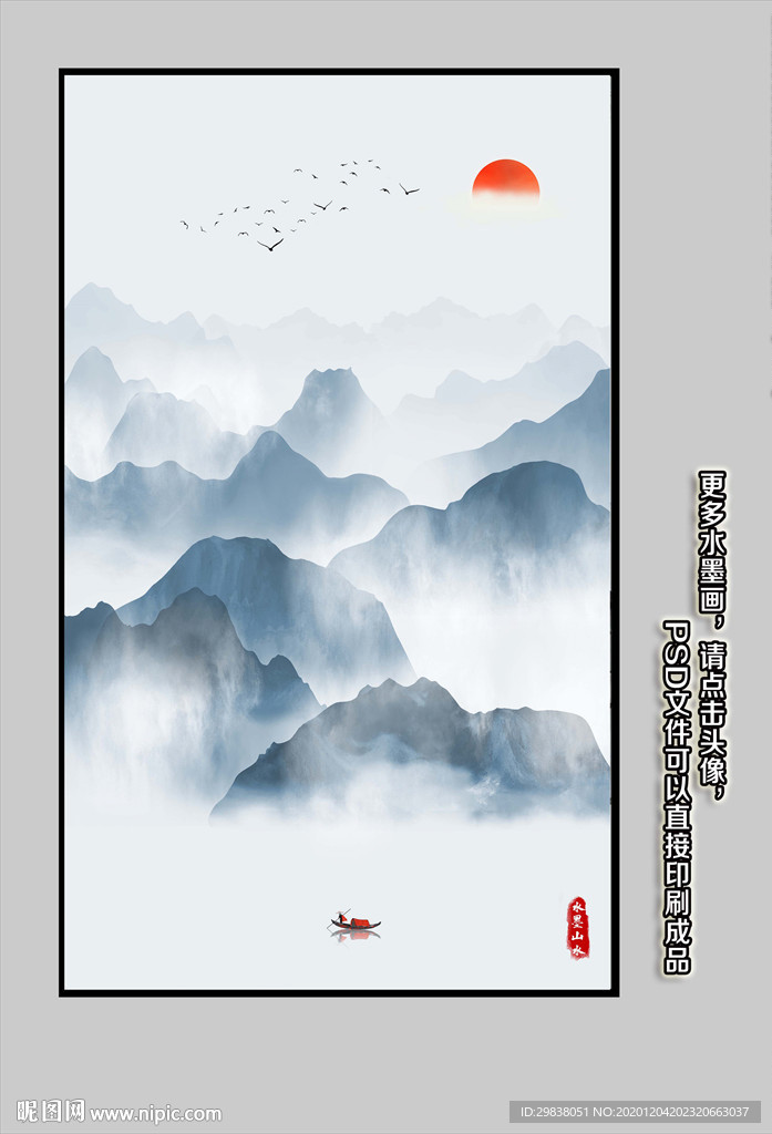 玄关山水画