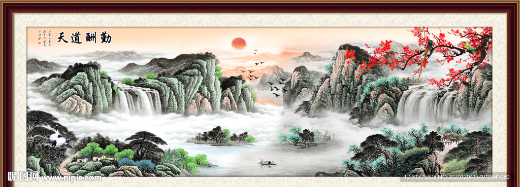 山水画水墨山水画 意境山水画