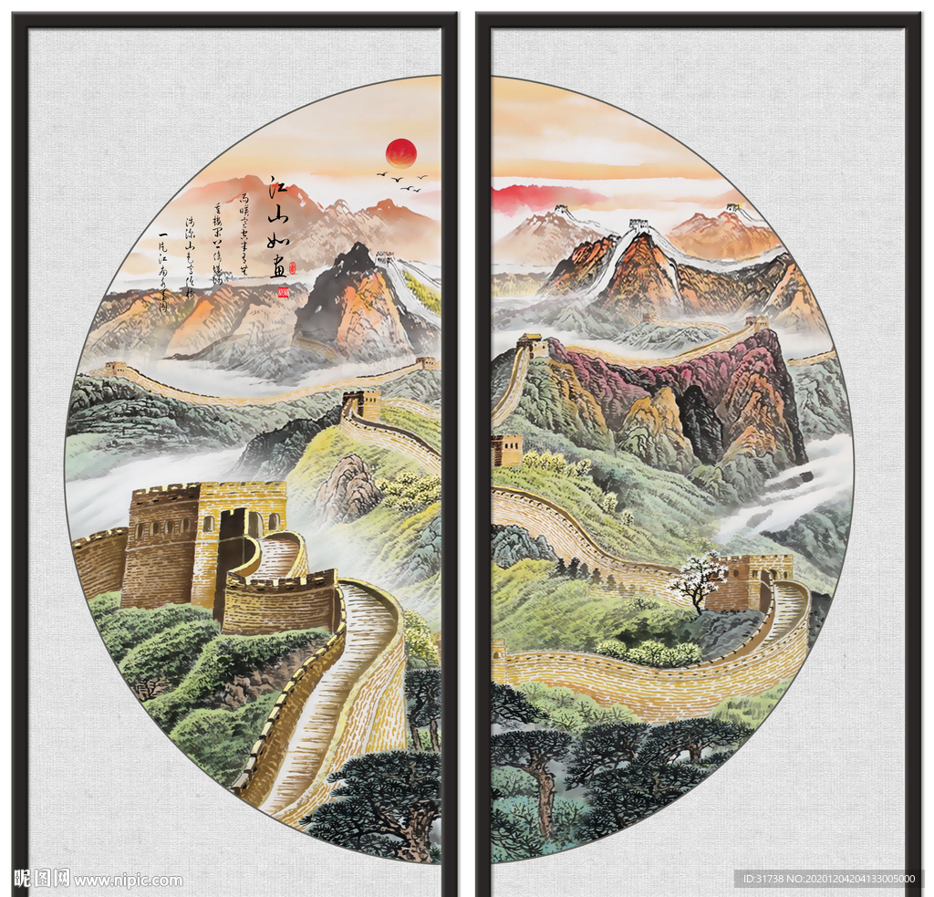 长城国画长城长城国画