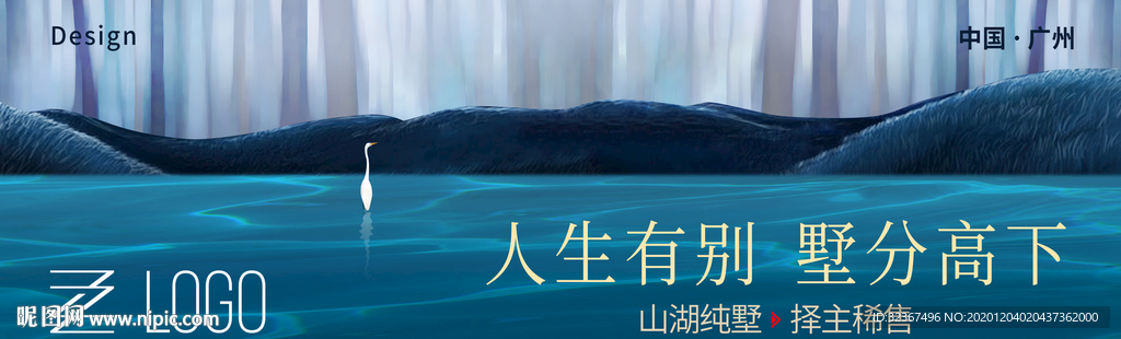 别墅
