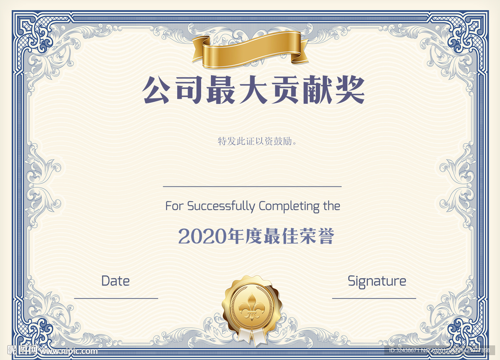 证书