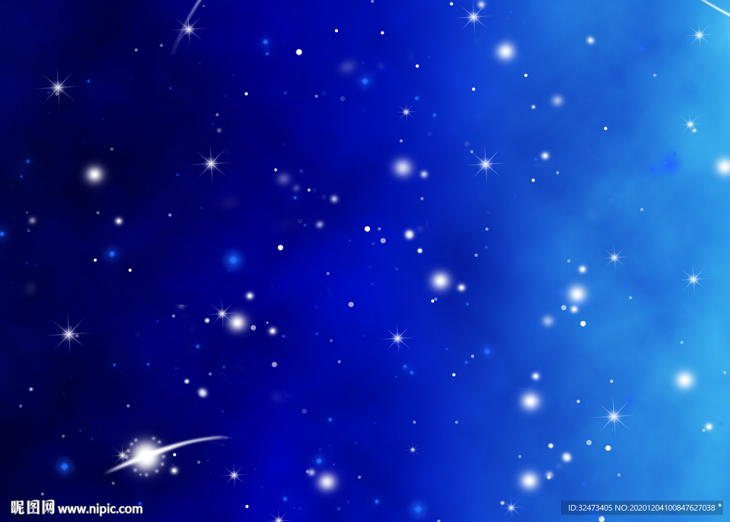 星空