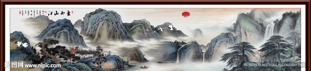 山水画水墨山水画 意境山水画