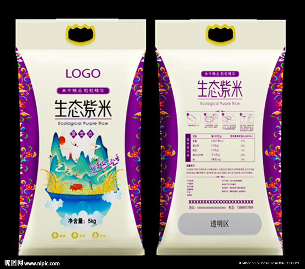 生态米 香米 稻花米 五常米