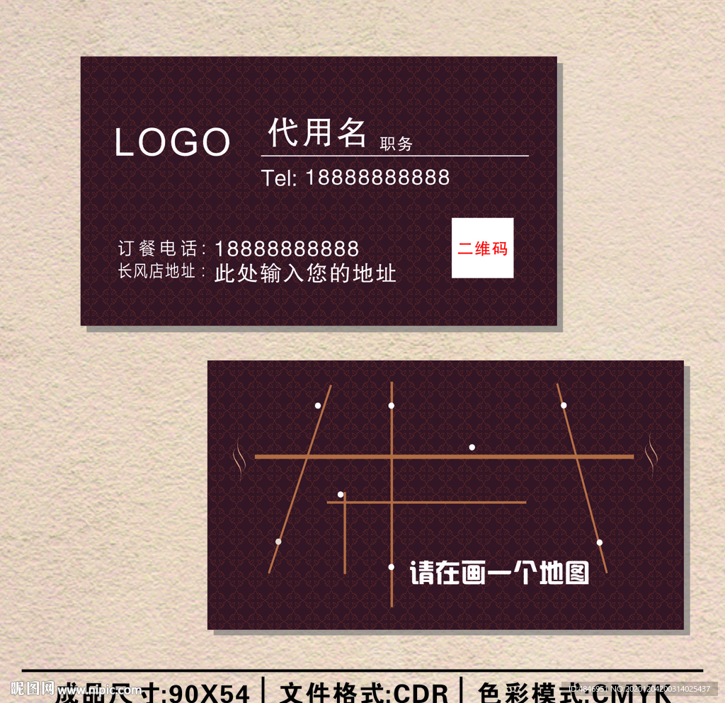 高档名片
