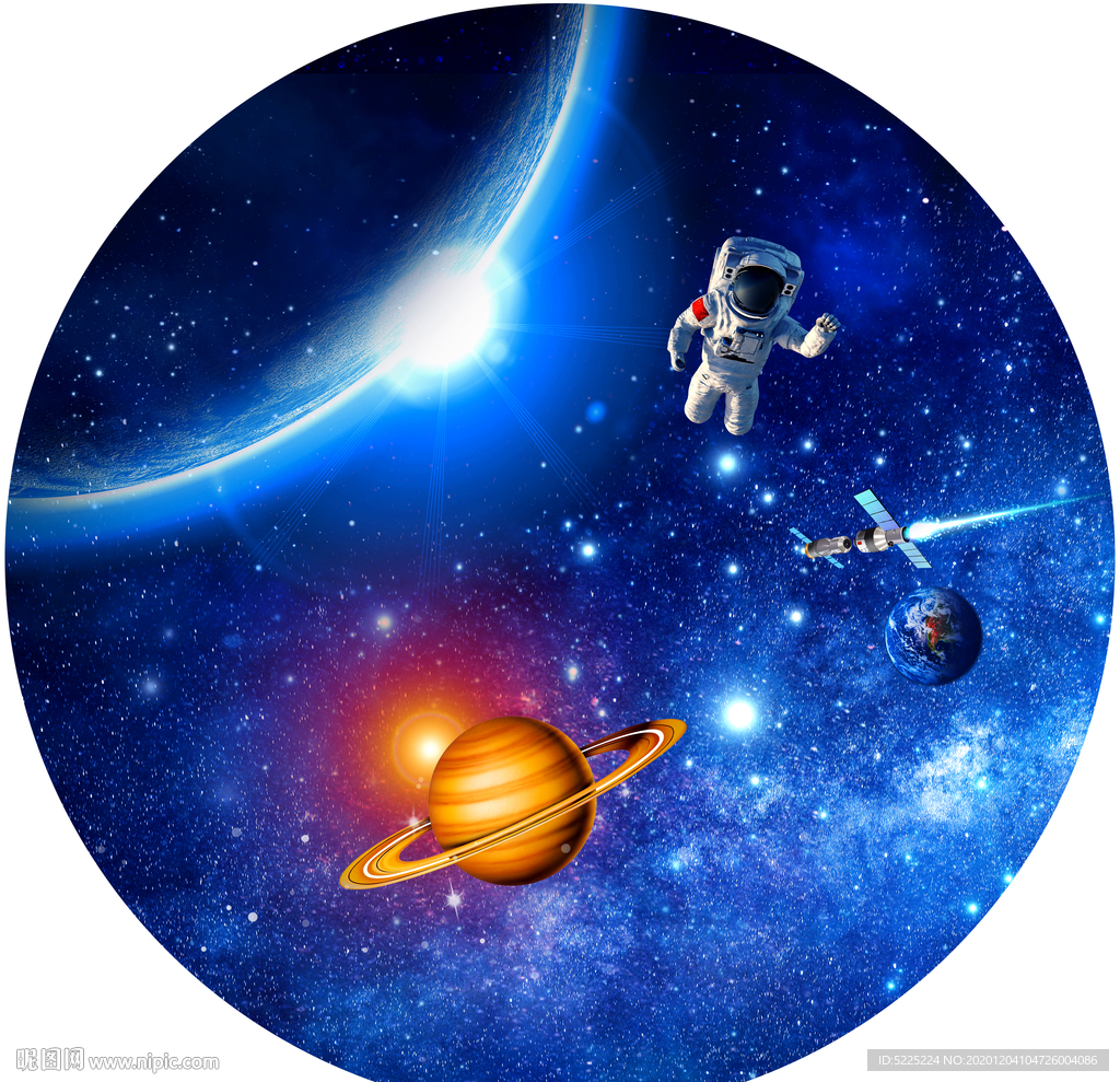 星空