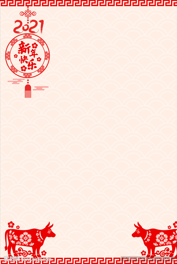 2021年传统红色信纸