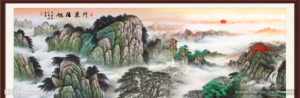 旭日东升