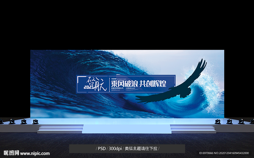 起航