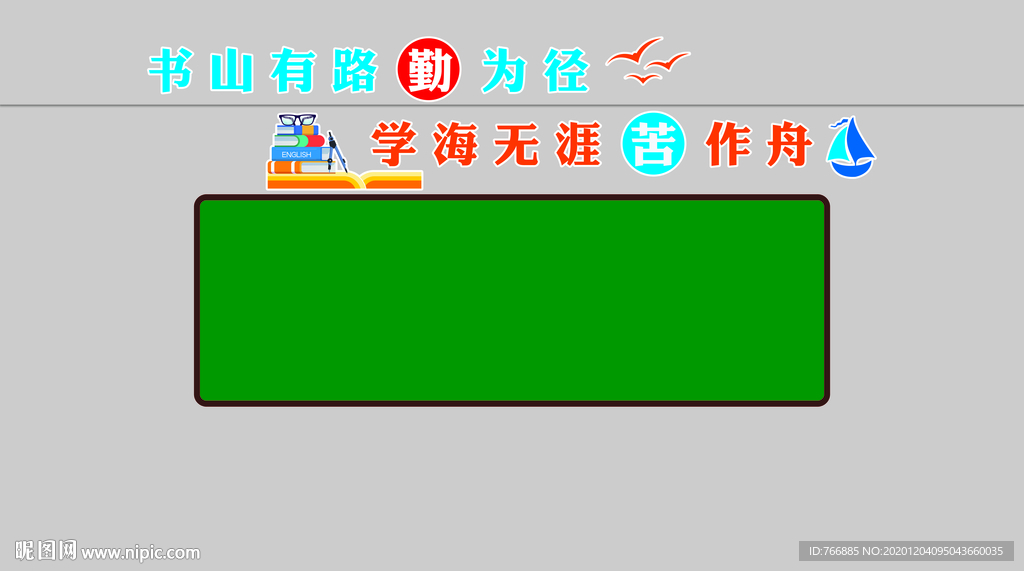 教室文化