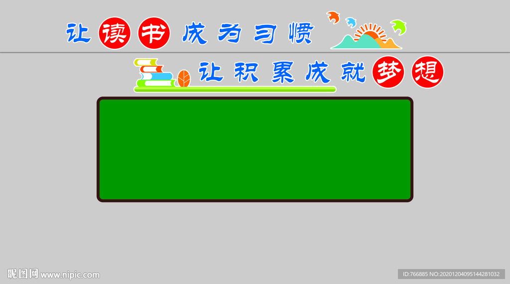 教室文化