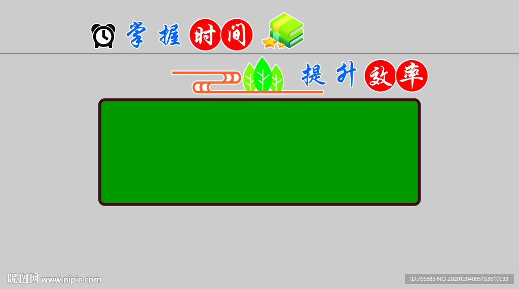 教室文化