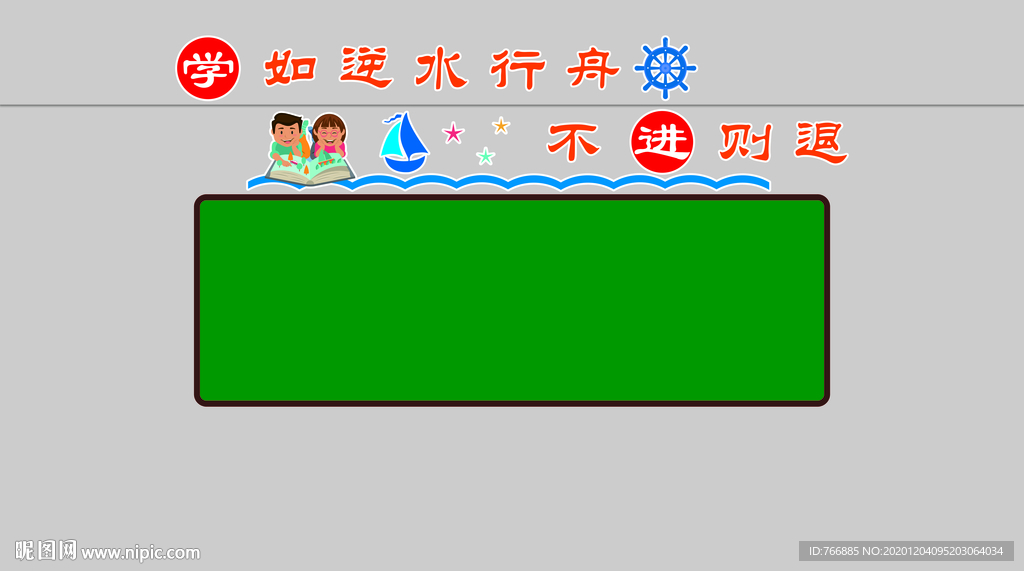 教室文化