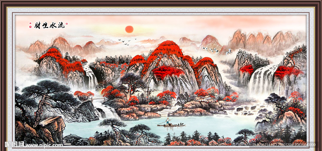流水生财水墨山水国画意境山水画