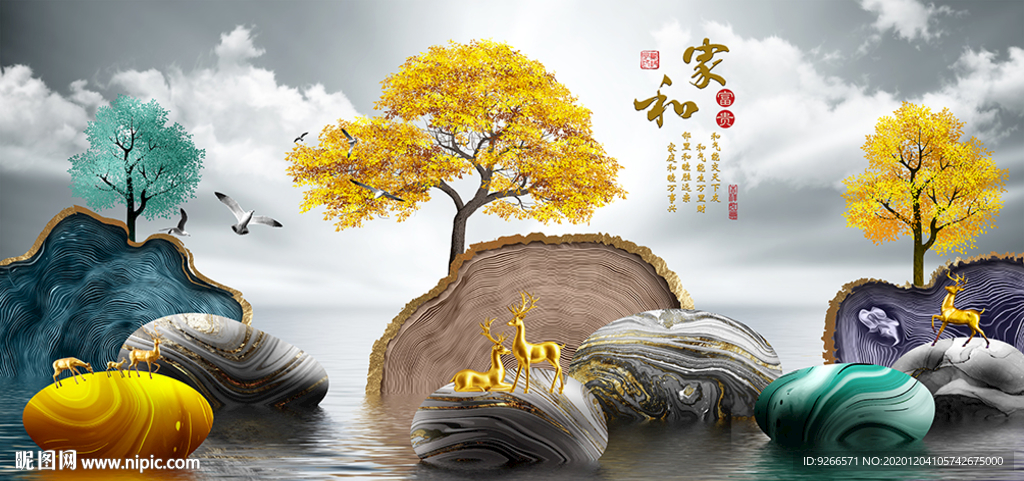 石来运转麋鹿山水抽象晶瓷装饰画