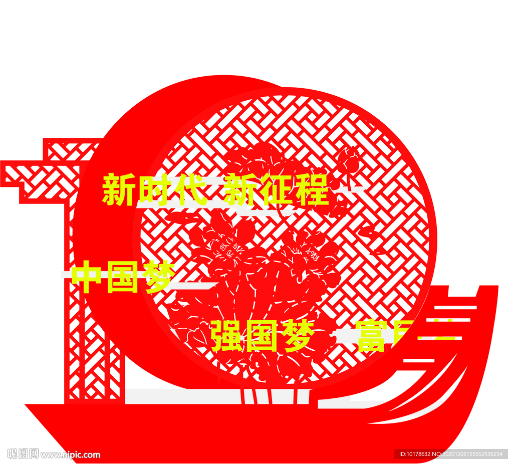 城市雕塑