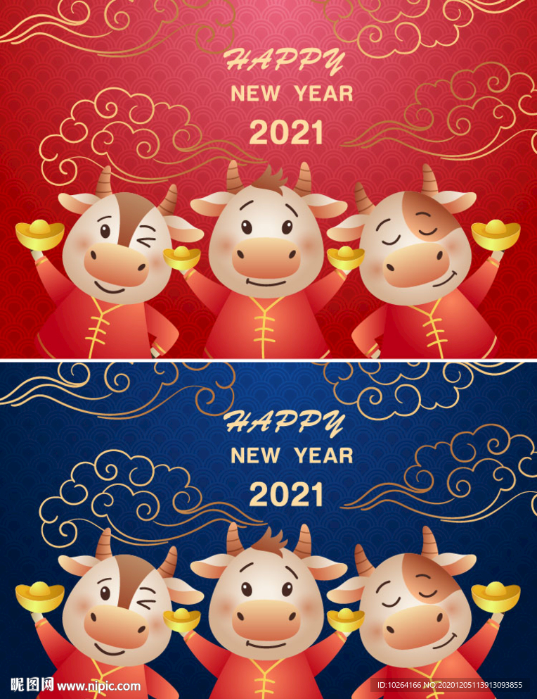 牛年礼盒封面