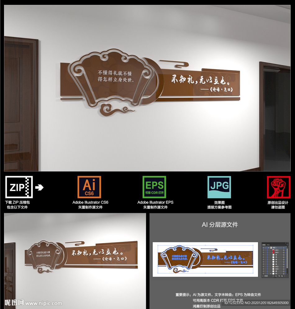 走廊精神文化文明实践