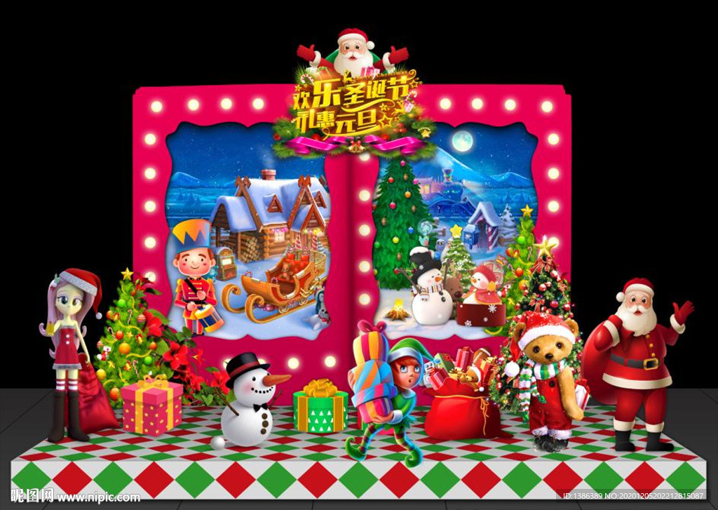 圣诞节美陈