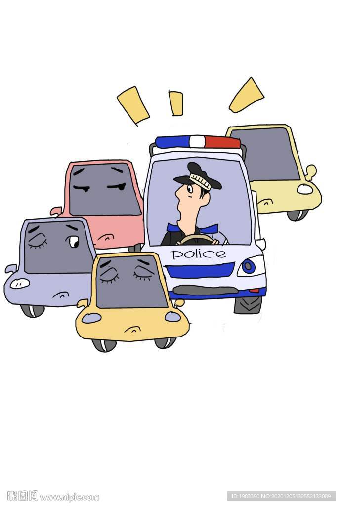 不得妨碍警车宣传画
