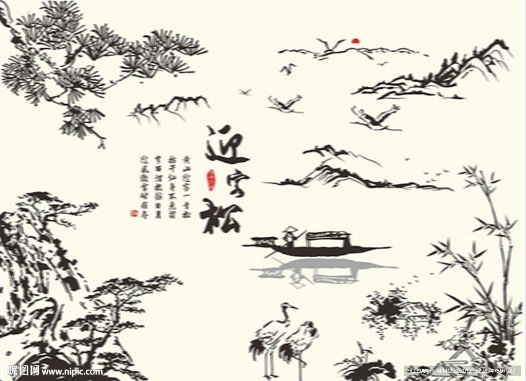 迎客松