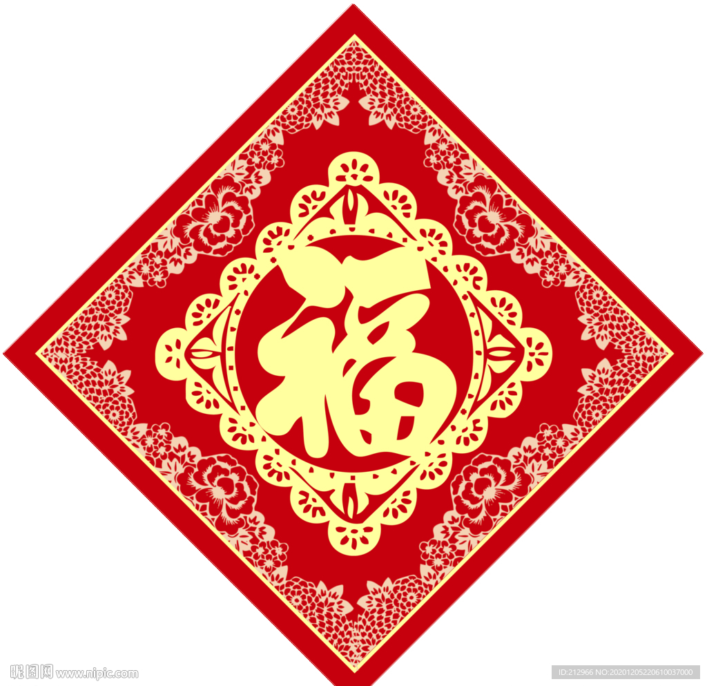 福字