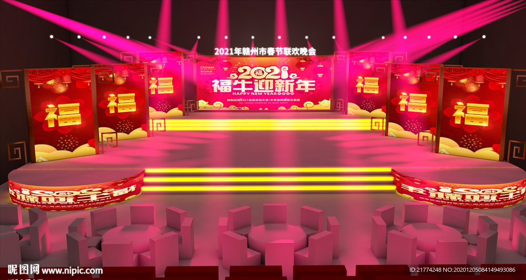 春晚舞美发布会