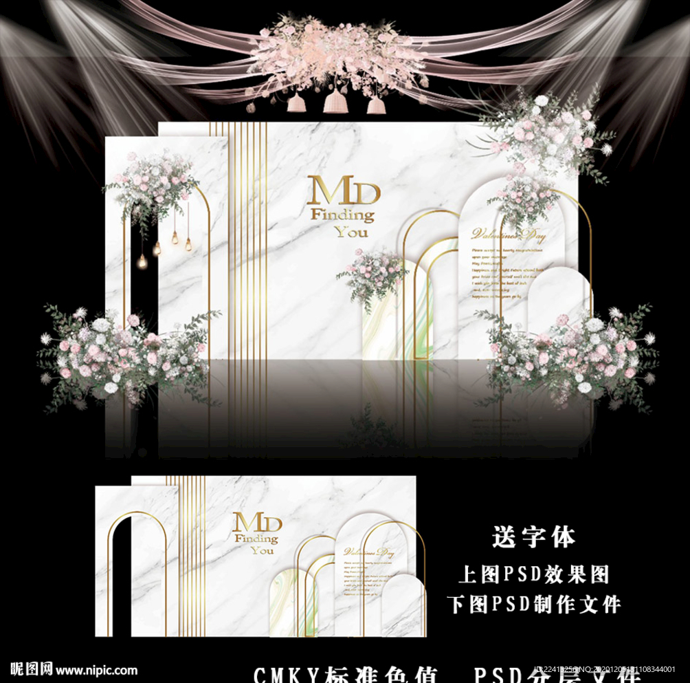 泰式婚礼