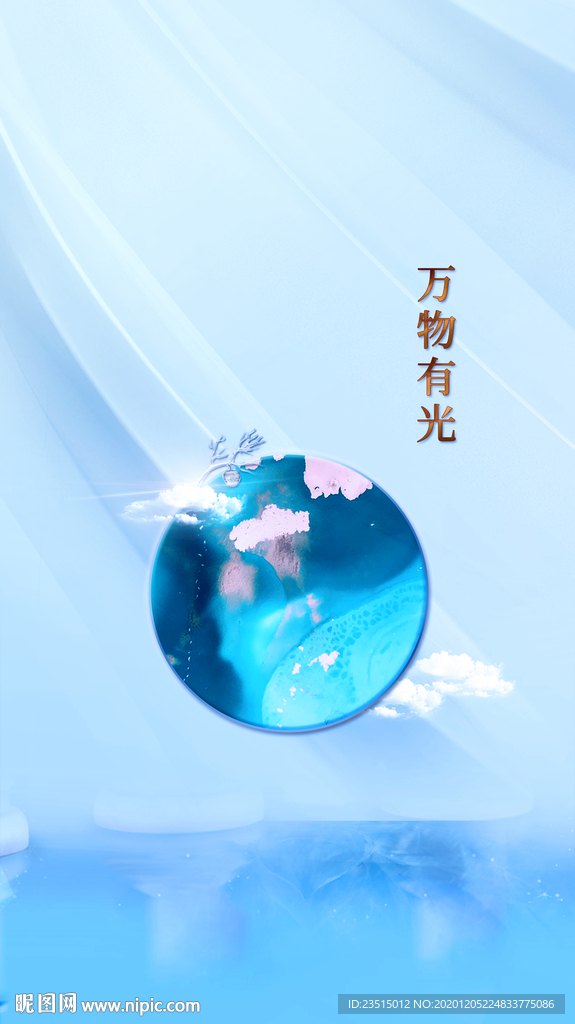 地产活动创意设计